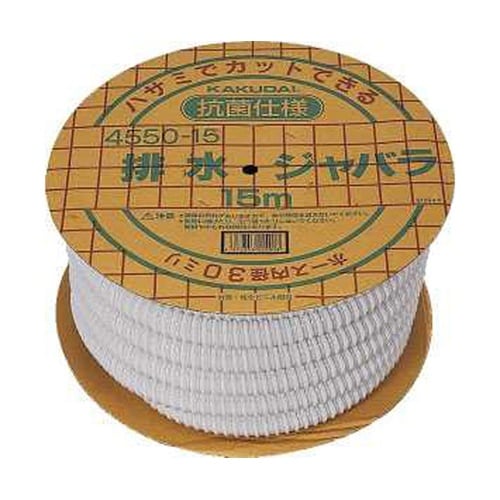 排水ジャバラ 15m 4550−15