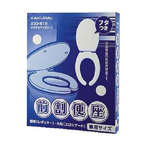 前割便座/パステルアイボリー 233−8