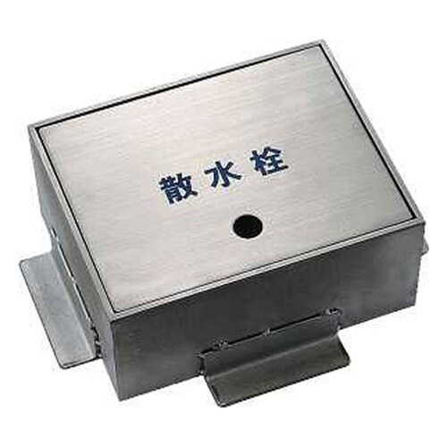 散水栓ボックス 626−130