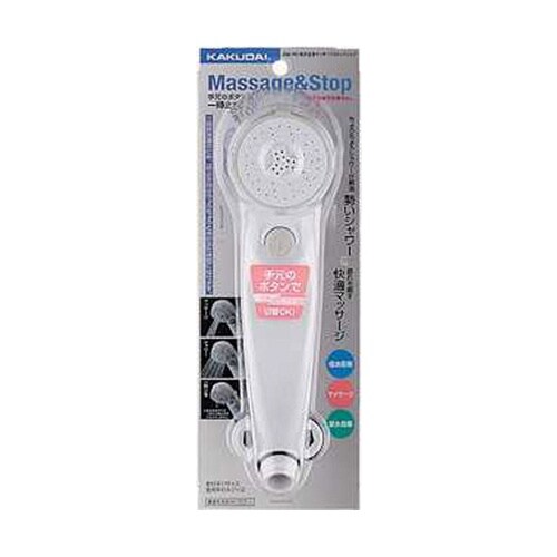 低水圧用マッサージストップシャワ 356