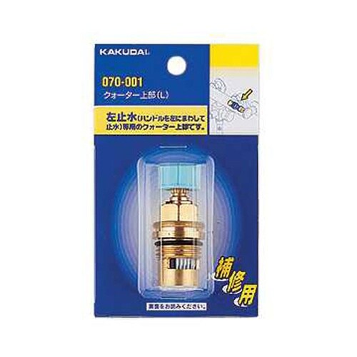 クォーター上部(R) 070−001