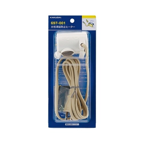 水栓凍結防止ヒーター 697−001