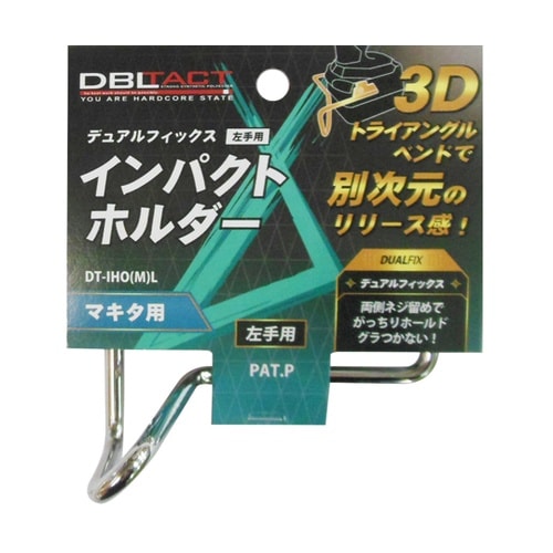 DT−IHO(M)L インパクトホルダー