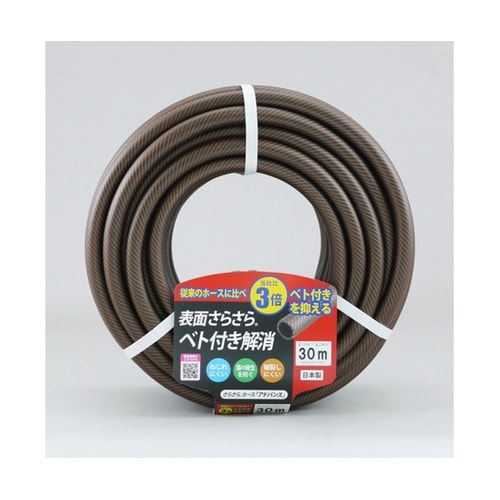 アドバンスホース 15x20 カット30