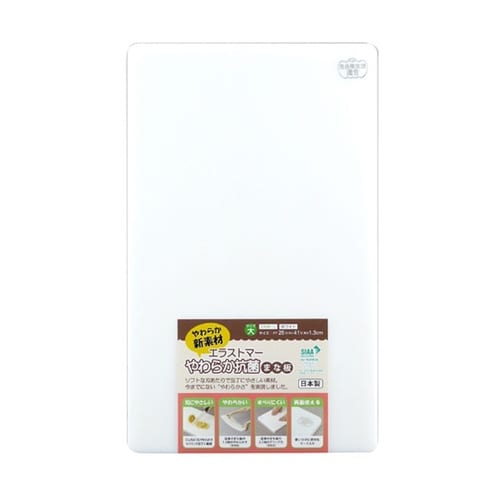 三洋エラストマーやわらか抗菌まな板大W