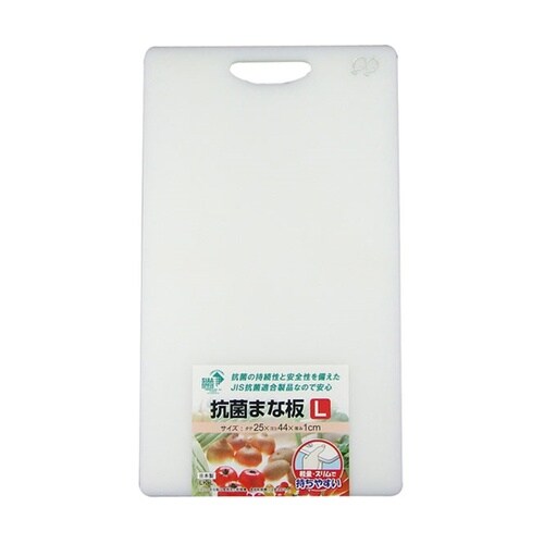 抗菌まな板 L HW LK−L