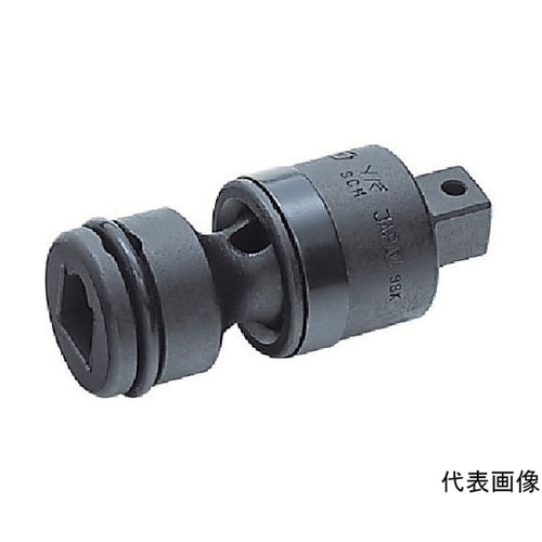 インパクト用ユニバーサルジョイント 差込