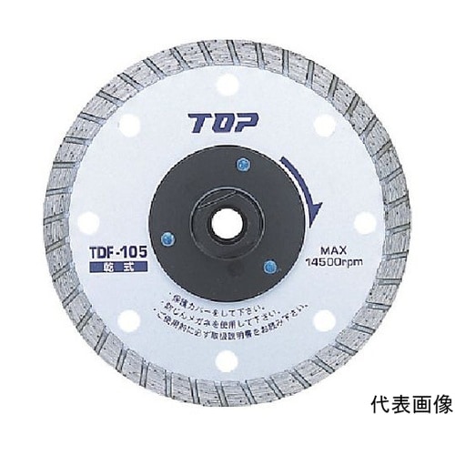 フランジ付ダイヤモンドホイール 105m