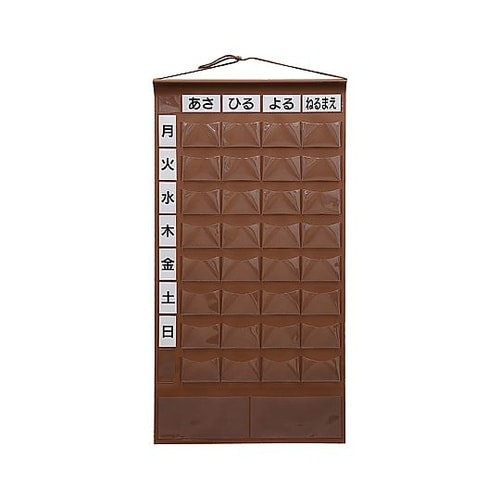 おくすりカレンダー ブラウン 4用法8段