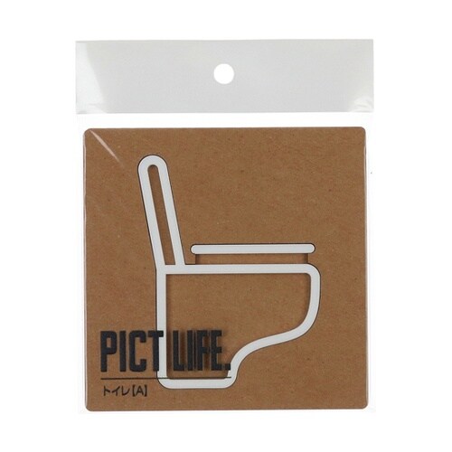 PICT LIFE トイレA 白 000