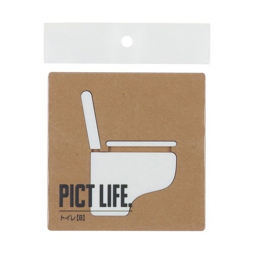 PICT LIFE トイレB 白 000