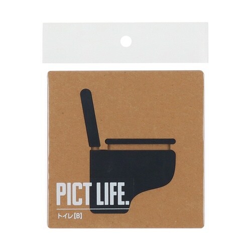 PICT LIFE トイレB 黒 000