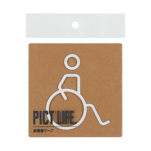 PICT LIFE 車イスマーク 白 0