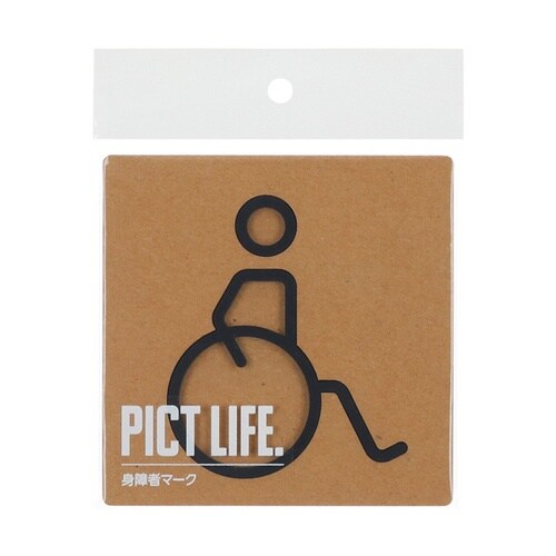 PICT LIFE 車イスマーク 黒 0