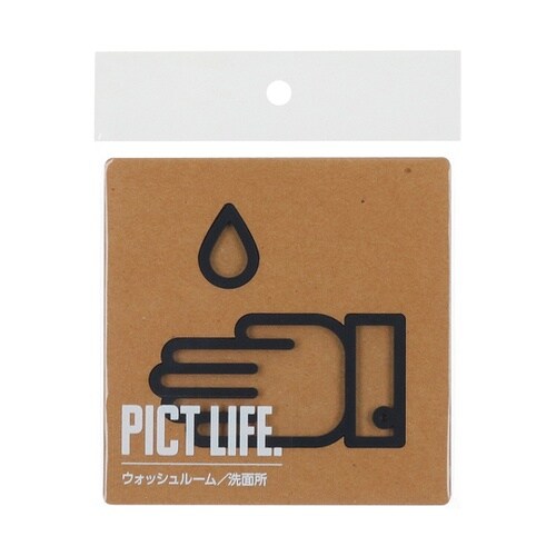 PICT LIFE ウォッシュルーム 黒