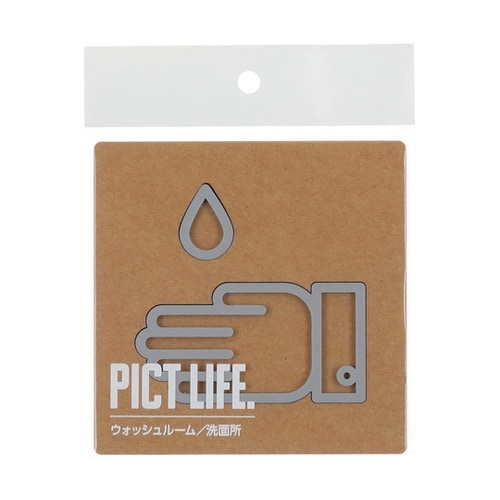 PICT LIFE ウォッシュルーム グ
