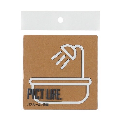 PICT LIFE バスルーム 白 00