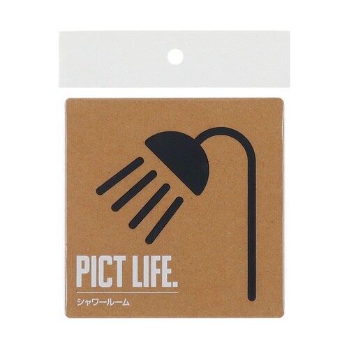 PICT LIFE シャワールーム 黒