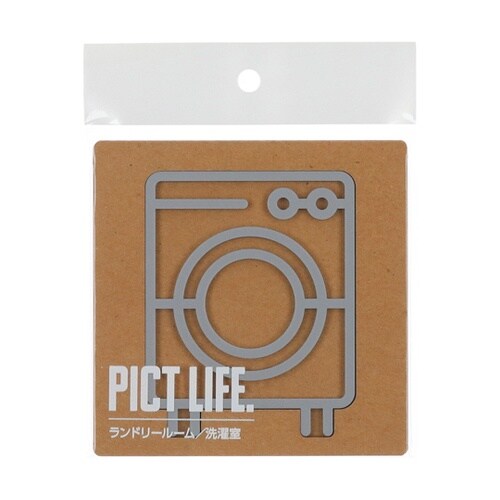 PICT LIFE ランドリールーム グ