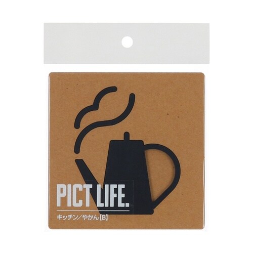 PICT LIFE キッチン/やかんB