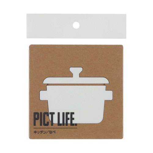 PICT LIFE キッチン/鍋 白 0
