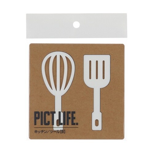 PICT LIFE キッチン/ツール 白