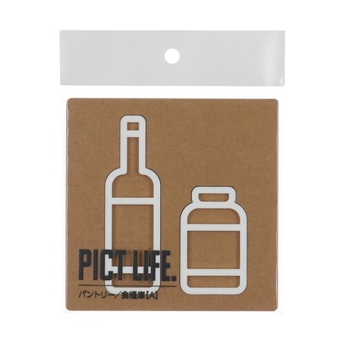 PICT LIFE パントリーA 白 0