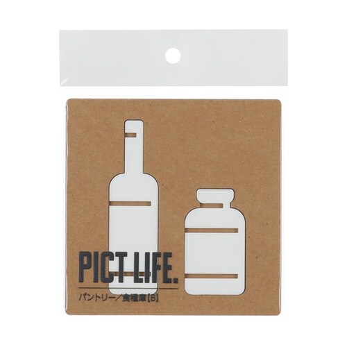 PICT LIFE パントリーB 白 0