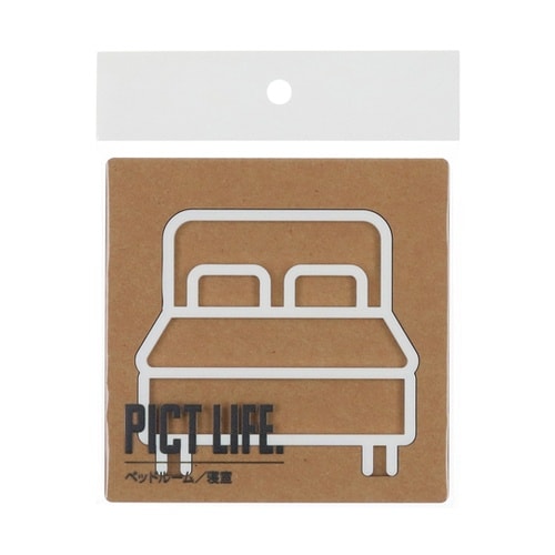 PICT LIFE ベッドルーム 白 0