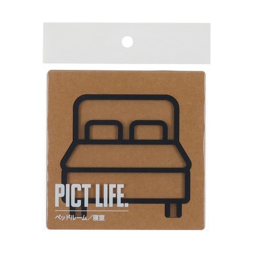 PICT LIFE ベッドルーム 黒 0