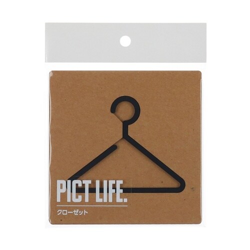 PICT LIFE クローゼット 黒 0