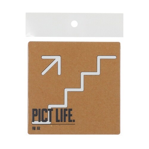 PICT LIFE 階段 白 00024