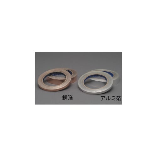 アルミ箔テープ 幅8mm×20m