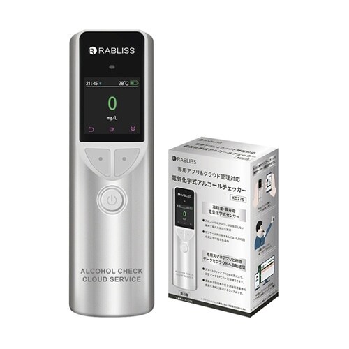 電気化学式アルコールチェッカー KO27