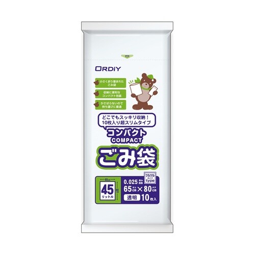 コンパクトごみ袋 LD 45L 0.02