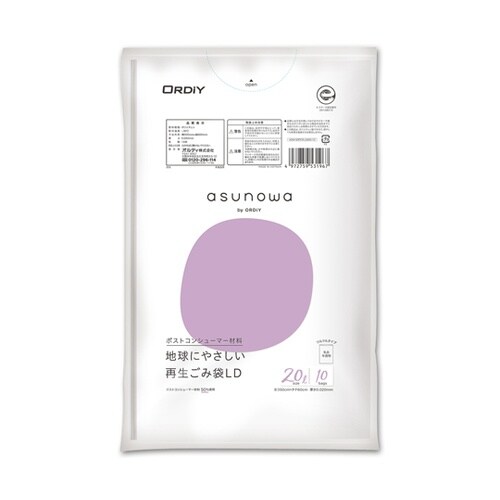 asunowa再生ごみ袋 LD20L 0