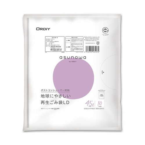 asunowa再生ごみ袋 LD45L 0