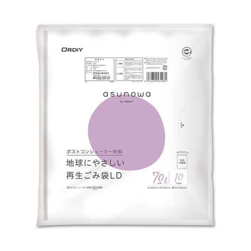 asunowa再生ごみ袋 LD70L 0