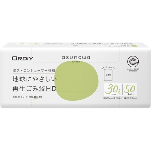 ASW再生ごみ袋 HD30L 0.012