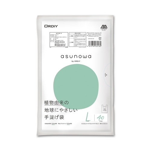 asunowa 手提げ袋 L 乳白 40