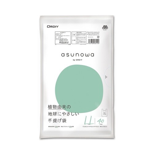 asunowa 手提げ袋 LL 乳白 4