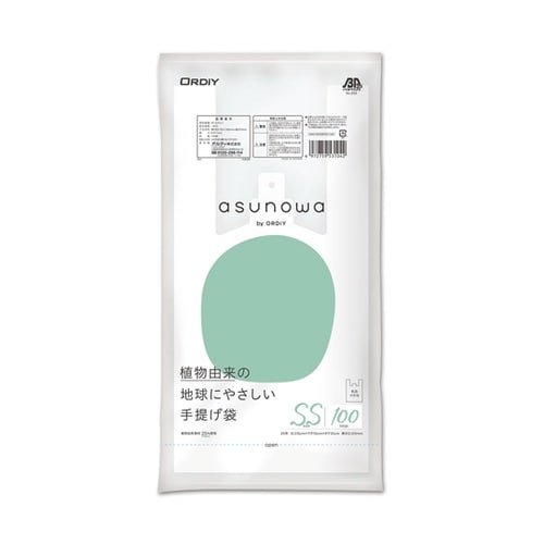 asunowa植物由来25%手提げ袋 S