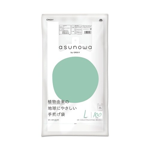 asunowa植物由来25%手提げ袋 L