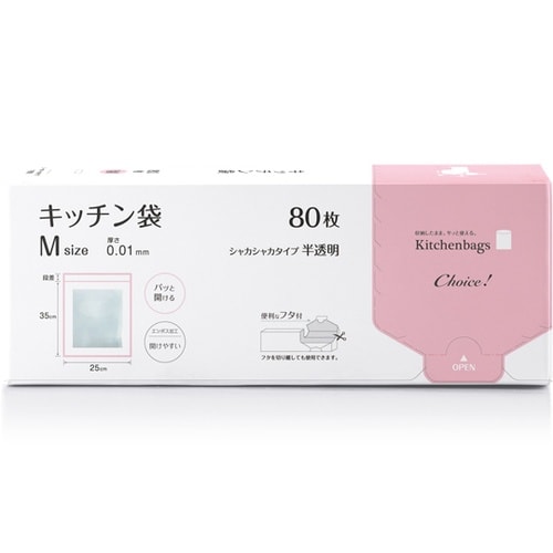 チョイスキッチン袋 HD−M 半透明 8