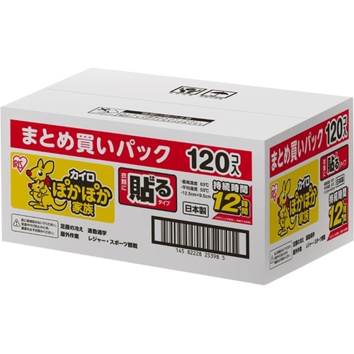 ぽかぽか家族 貼るレギュラー 120P