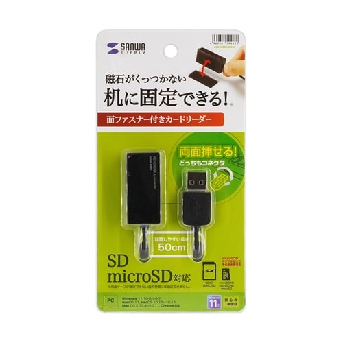 USB2.0 カードリーダー ADR−M