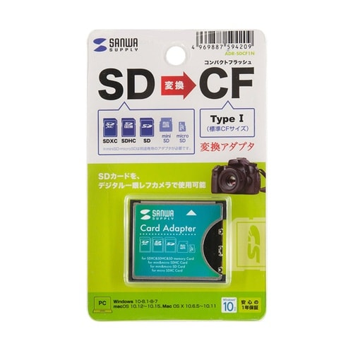 SDXC用CF変換アダプタ ADR−SD