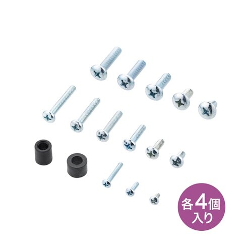 ディスプレイ取付けネジ・スペーサーセット
