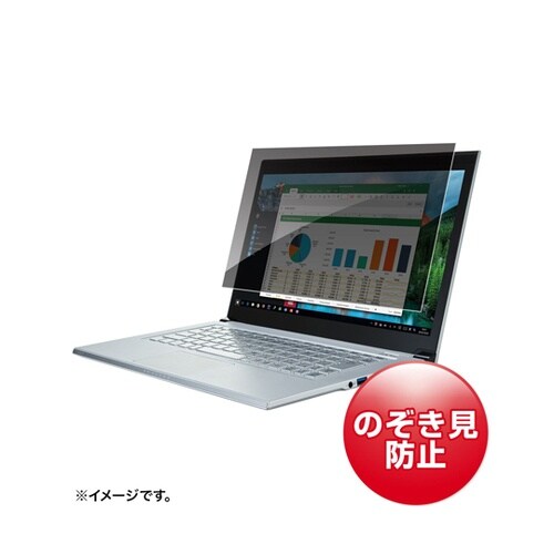 13.3インチワイド(16:10)対応プ