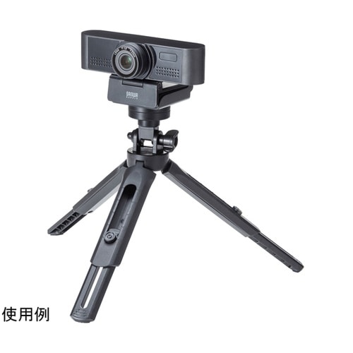 卓上三脚(スマホホルダー付き) DG−C